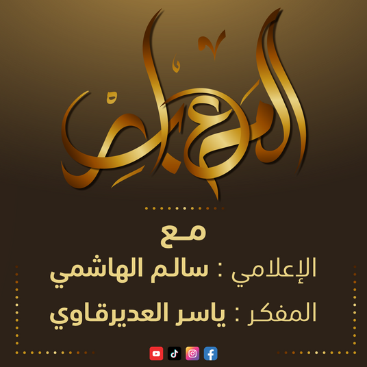برنامج المعابر