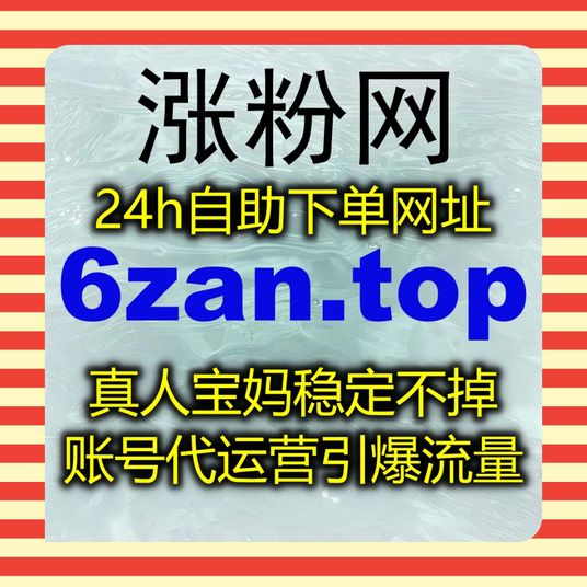 借助在线全自动下单增效,哔哩三连投币全面拉升原创稿件综合热度数据