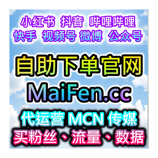 影视宣发引流妙招,网友与AI推荐运营思路轻松搞定腾讯视频影视预约热度