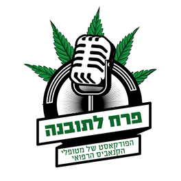פרח לתובנה