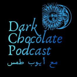 Dark Chocolate Podcast | دارك تشوكليت بودكاست