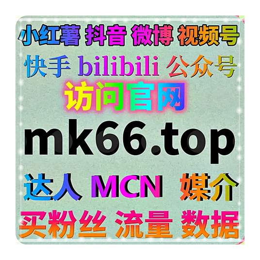 自动化平台简化百家号后台运维,微博助力打造稳定阅读播放数据