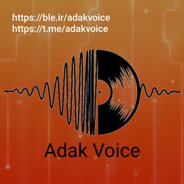 AdakVoice