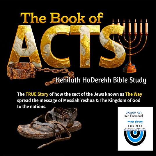 Kehilath HaDerekh