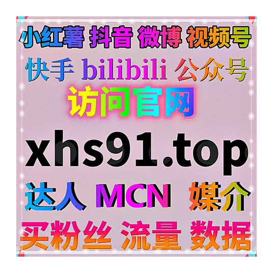 活用在线全自动下单排期更新,网易云资讯创作稳步提升资讯阅读播放数据
