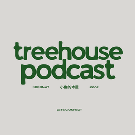 小魚的木屋 Treehouse Podcast