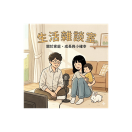 Life Learning Podcast
