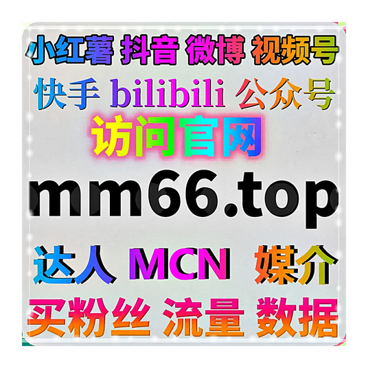 在线全自动下单采购精致文案美化服务,提升头条文章阅读留存效果