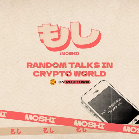 もし もし (Moshi Moshi)