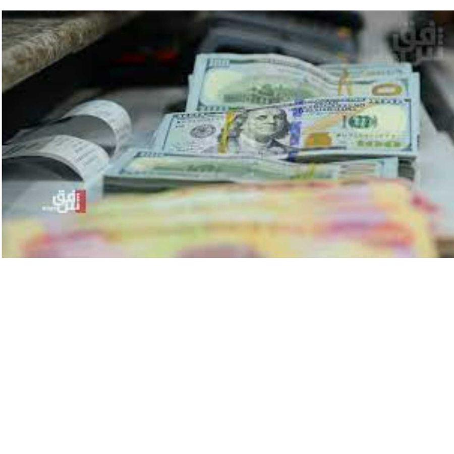 My FX Buddies US Treasury Takes Control of Iraq #39 s Central Bank RSS com