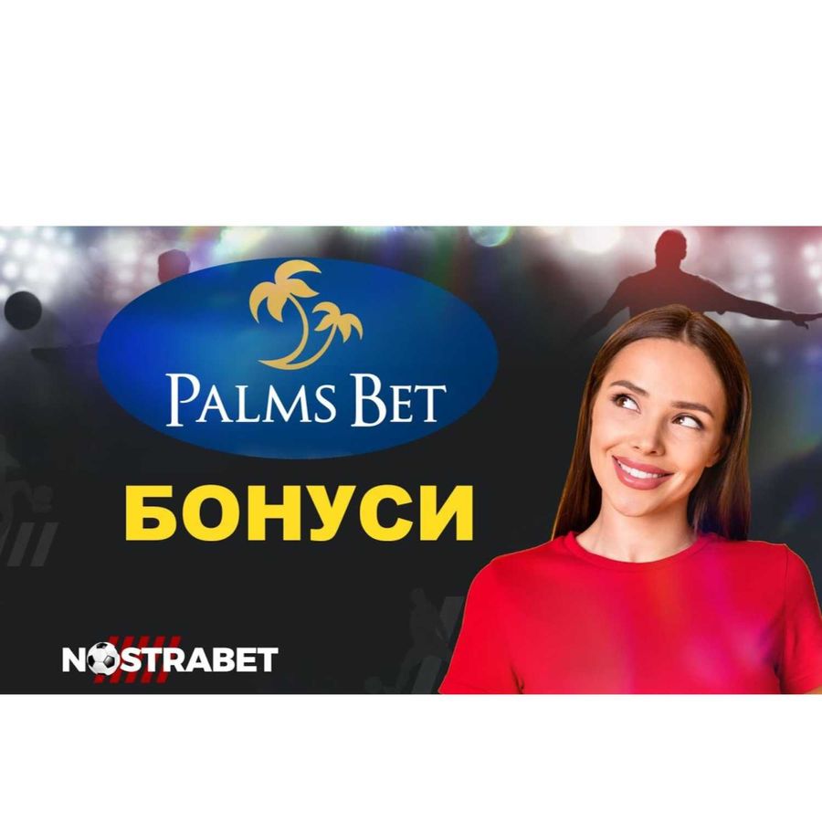 Palmsbet Casino
