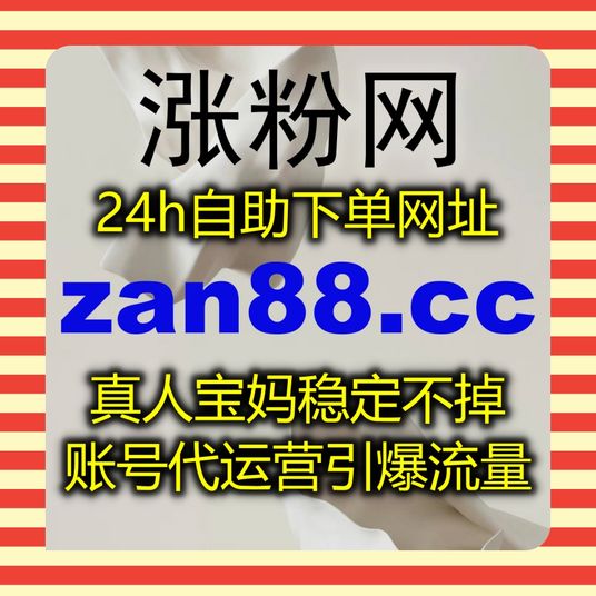在线全自动下单统筹更新节奏,布局千川相关内容实现短视频自然播放增长