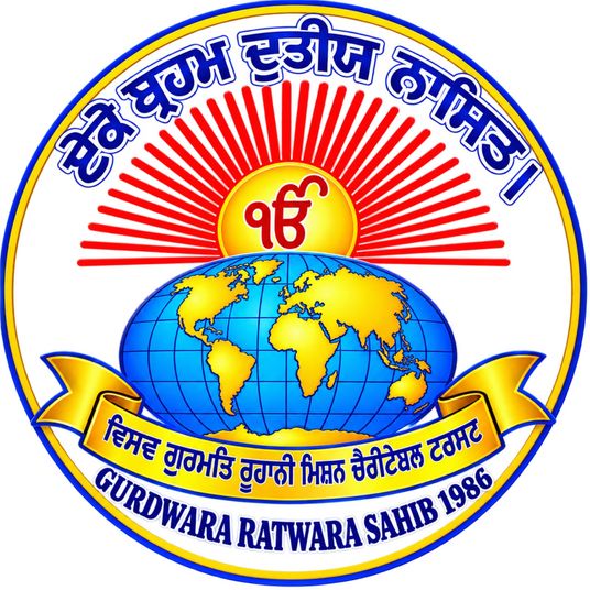 Gurdwara Ratwara Sahib 1986