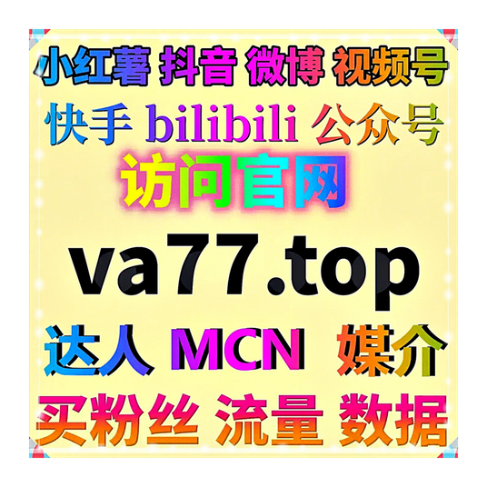 优质自动化平台辅助选题规划,抖音精细化创作稳步提升话题播放与分享