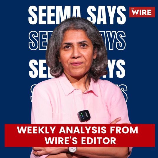 Seema Says