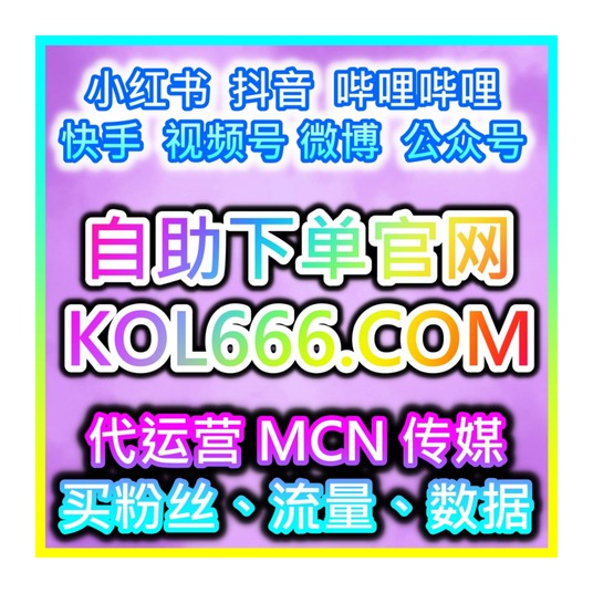 作品互动数据简易提升,本社交媒体官方平台提供助力,便捷完成手提点赞
