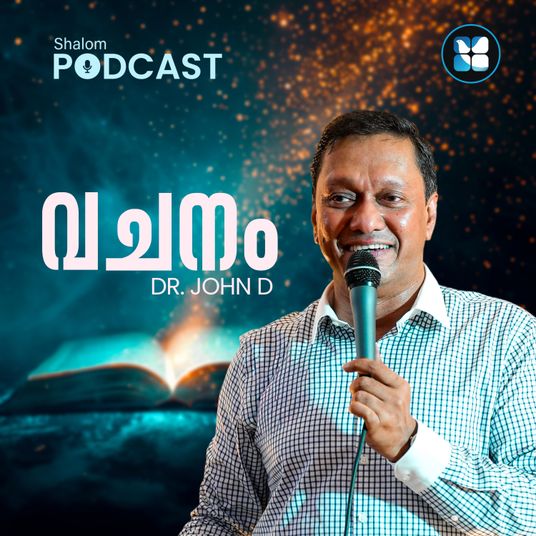 Vachanam | Spiritual talk series by Dr John D | Shalom Podcast | Shalom TV