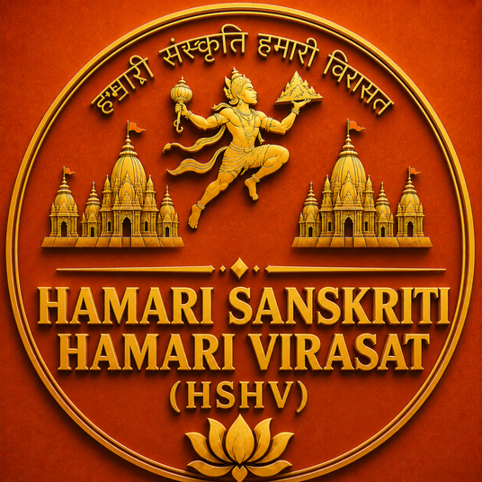 Hamari Sanskriti Hamari Virasat